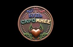 Силиконовый молд 