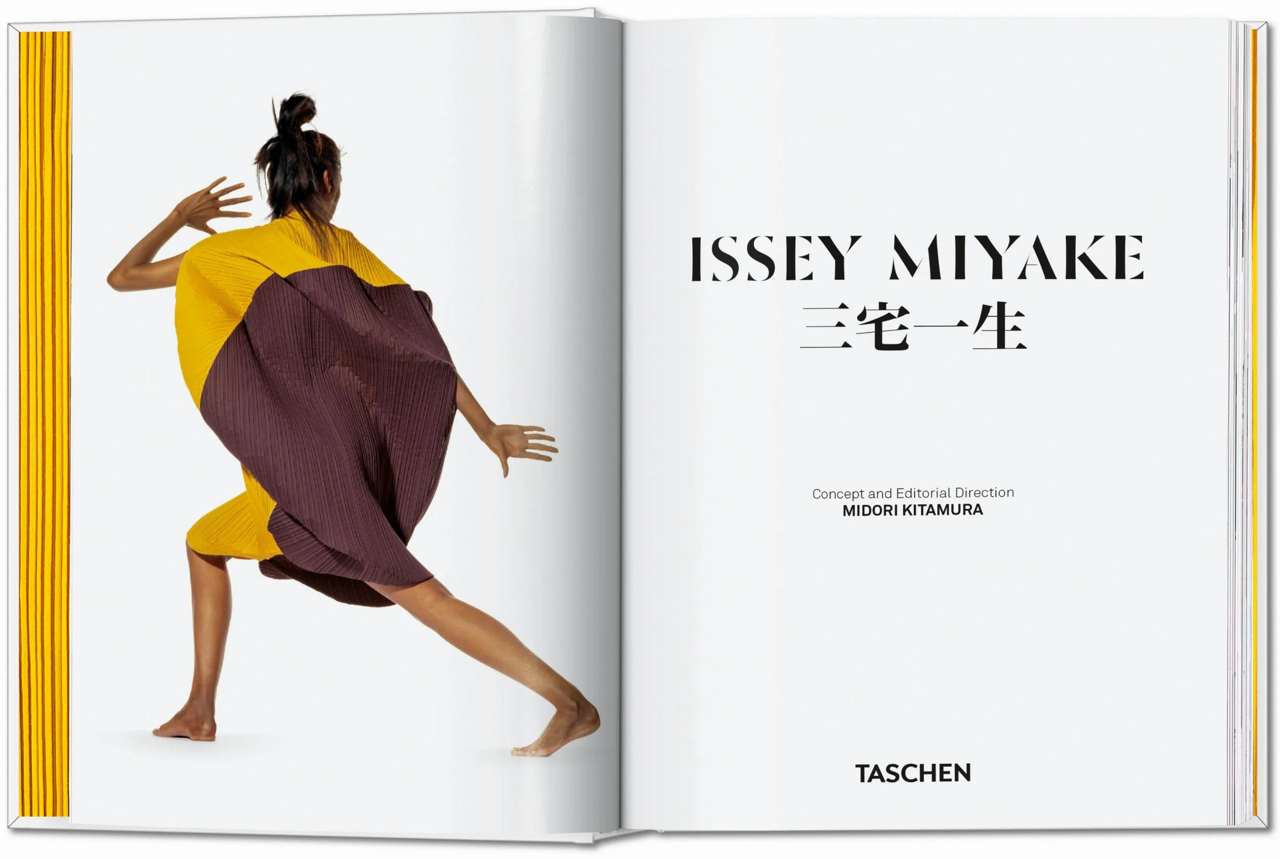 Issey Miyake. 45th Anniversary Edition (На английском языке