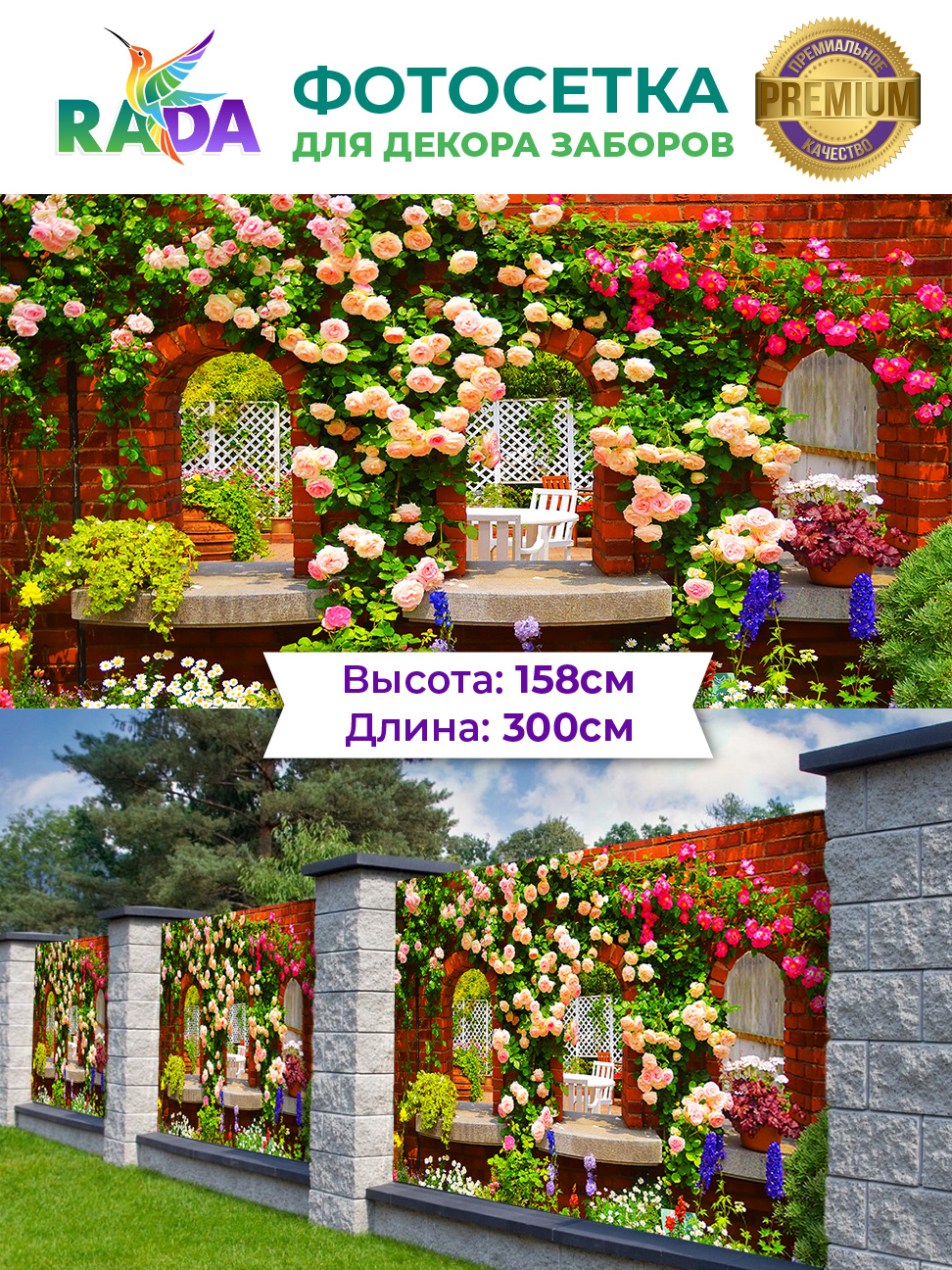 Двор в цветах в частном доме (70 фото)