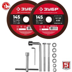 ЗУБР d 145 мм, 230 Вт, заточной станок для пильных цепей (СЦ-300)