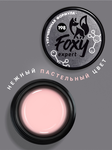 Гель для наращивания 