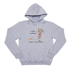 Толстовка "Басенджи -  хозяйку не удержу"