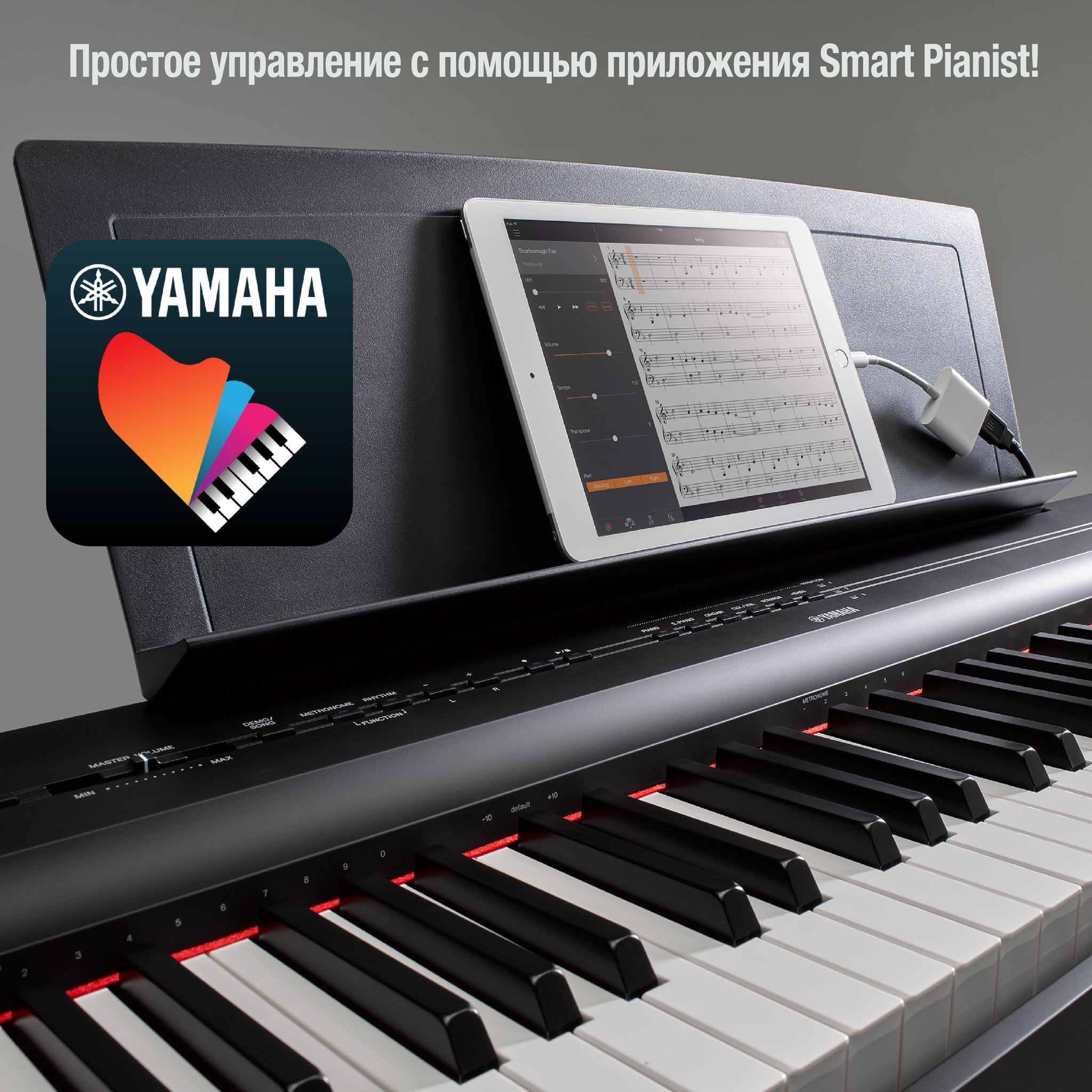 Yamaha P-125