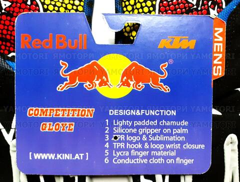 Мото перчатки KINI RED BULL, кроссовые мотоперчатки размер XL