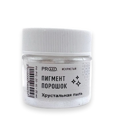 №60 Пигмент порошок, Хрустальная пыль, 20мл. ProArt