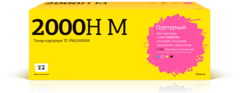 TC-PM2000HM Картридж T2 для Pantum CP2200DN/CP2200DW/CM2200FDN/CM2200FDW (3500 стр.) пурпурный, с чипом