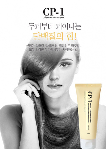 Кондиционер для волос CP-1 Esthetic House Bright Complex Intense Nourishing Conditioner 2.0, 100 мл