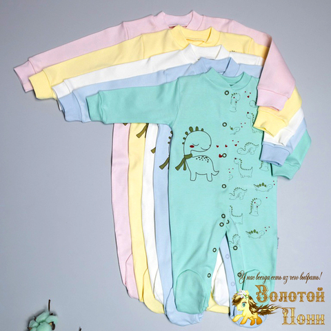 Комбинезон инт детский (62-80) 220208-N1256