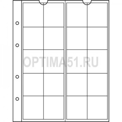 Лист NUMIS на 20 монет D до 34 мм, прозрачный