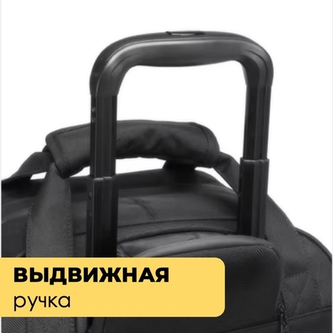 Картинка сумка на колесах Ozuko 9699 Black - 4