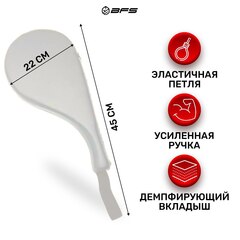 Ракетка ударная - одинарная