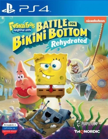 SpongeBob SquarePants: Battle for Bikini Bottom - Rehydrated (диск для PS4, интерфейс и субтитры на русском языке)