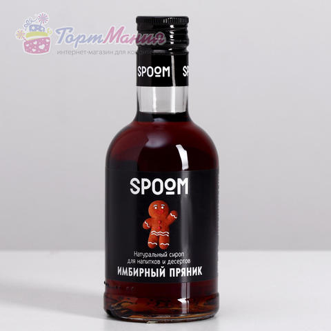 Сироп Spoom «Имбирный пряник», 0,25 л