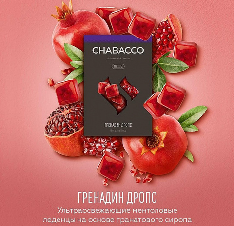 Chabacco Grenadine drops Гренадин Дропс Medium 50г