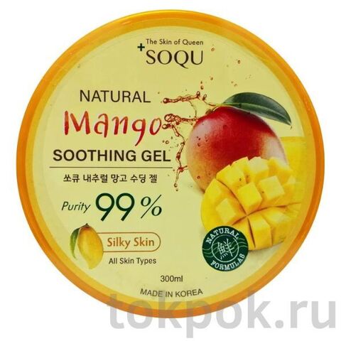 Гель для лица и тела SOQU Natural Mango Soothing Gel, 300 мл