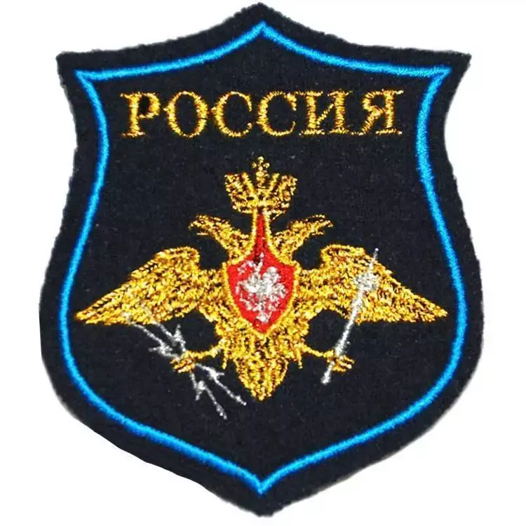 Шеврон на рукаве. Полевые нашивки вс РФ. Шеврон Россия вооруженные силы на липучке. Шеврон ВДВ.