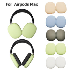 Силиконовые амбушюры, накладки для наушников Apple AirPods Max