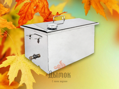 Универсальная коптильня 400х250х300 мм с усиленным дном