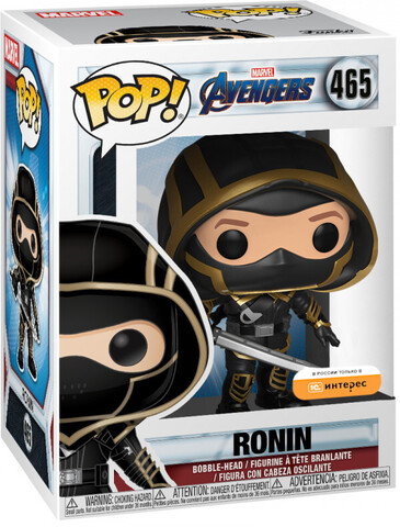 Funko POP! Marvel. Avengers: Ronin (465)