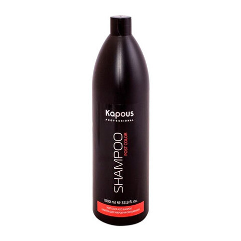 Kapous Shampoo Post Color - Шампунь для завершения окрашивания