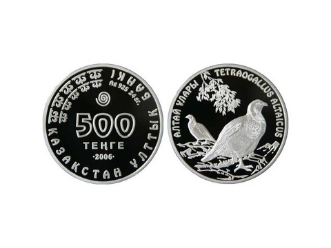 500 тенге. Алтайский Улар. Казахстан. 2006 г. PROOF