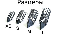 Груз-кормушка мет. X-FEEDER ME BULLET 4K S GRID 040 г (17 мл, цвет Matt Black, сварная сетка)