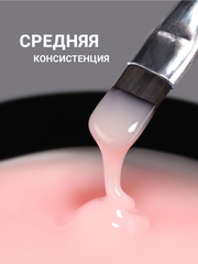 Гель для наращивания 