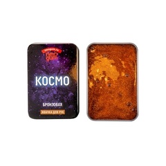 Жвачка для рук Neogum (Неогам)"Космо", бронза