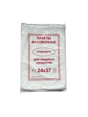 Пакеты фасовочные для пищевых продуктов 24*37. 1 упак. 500 шт.