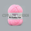 Milk Cotton Yarn 31 светло-розовый
