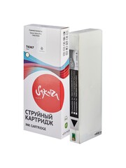 Струйный картридж Sakura C13T636700 (T6367 Light Black) для Epson Stylus Pro 7900/9900, пигментный тип чернил, светло-черный, 700 мл.