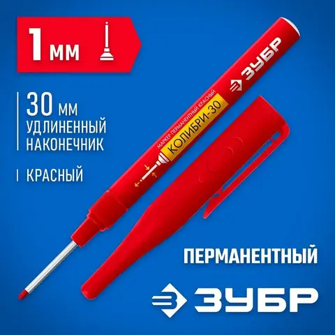ЗУБР КОЛИБРИ-30 1 мм, заостренный, красный, Перманентный маркер, ПРОФЕССИОНАЛ (06338-3)