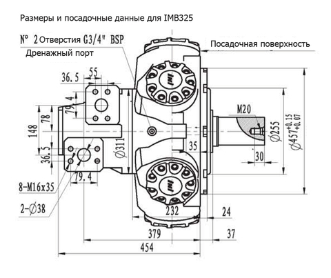 Гидромотор IMB 325-4500