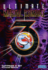 Картридж Mortal Kombat 3 Ultimate (SEGA, русская версия)