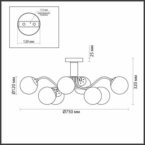 Люстра потолочная 4555/8C серии CANDICE