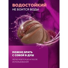 Мастурбатор реалистичный Exciting pussy (коричневый)
