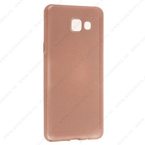 Накладка пластиковая перфорированная для Samsung Galaxy A5 A510 2016 розовый