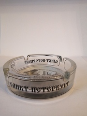 Пепельница стекло с видами Петербурга