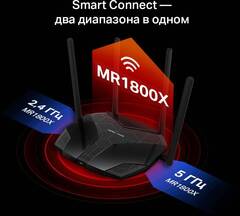 Mercusys MR1800X Двухдиапазонный WiFi 6 роутер AX1800 скорость до 1,8 Гбит/с