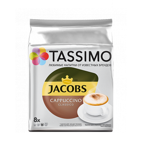 Кофе в капсулах Tassimo Jacobs Cappuccino Classico (8 капс.)