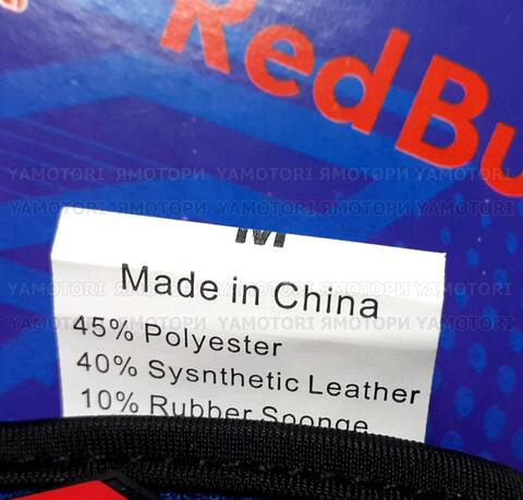 Мото перчатки KINI RED BULL, кроссовые мотоперчатки размер XL