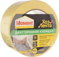 Лента клеящая двусторонняя Момент ХозЛента 25 м.