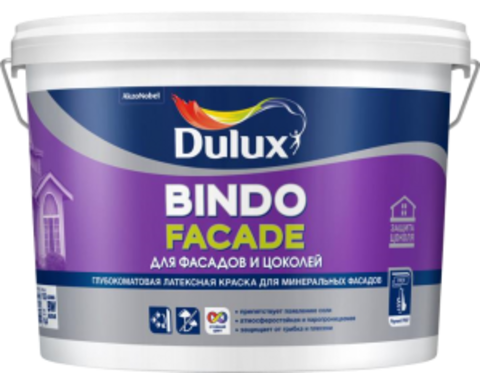 Dulux Bindo Facade / Дулюкс Биндо Фасад краска для фасада и цоколя