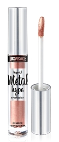 Metal hype Тени жидкие тон 02 3 г. Lux Visage