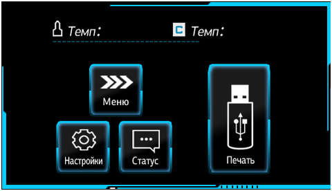 3D-принтер Element 3D BOX
