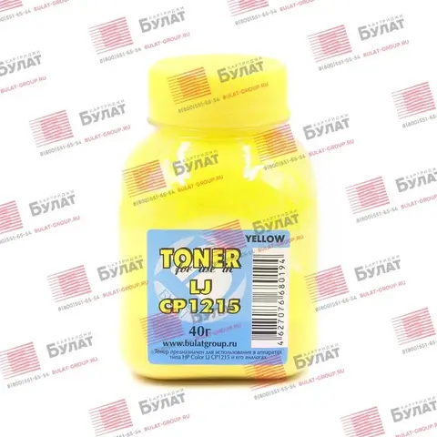 Тонер БУЛАТ HP Color LJ CP1215, Color LJ M251 (Жёлтый, банка 40 г)