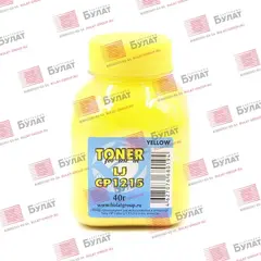 Тонер БУЛАТ HP Color LJ CP1215, Color LJ M251 (Жёлтый, банка 40 г)