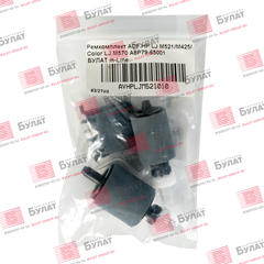 Ремкомплект ADF HP LJ M521, M425, Color LJ M570 A8P79-65001