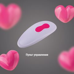 Розовый U-образный вибратор с пультом ДУ - 