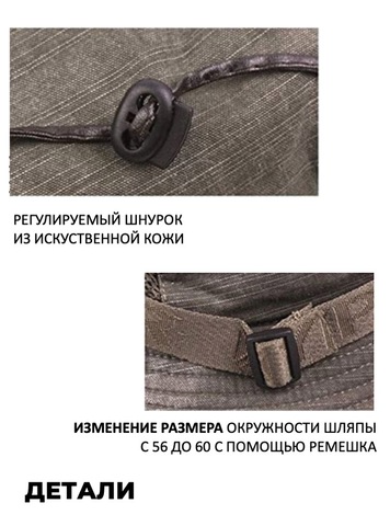 Картинка шляпа Skully Wear YFM-538 khaki - 9